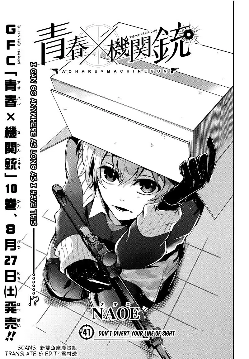 Seishun x Kikanjuu Chapter 41 2